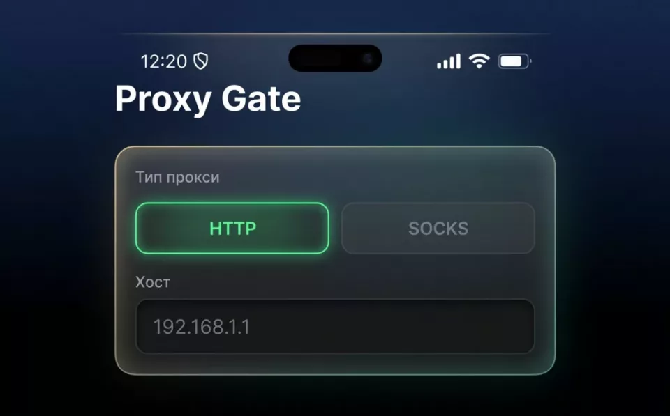 Анонс Proxy Gate для Android: Скоро — безопасный прокси-клиент | Ожидайте релиз